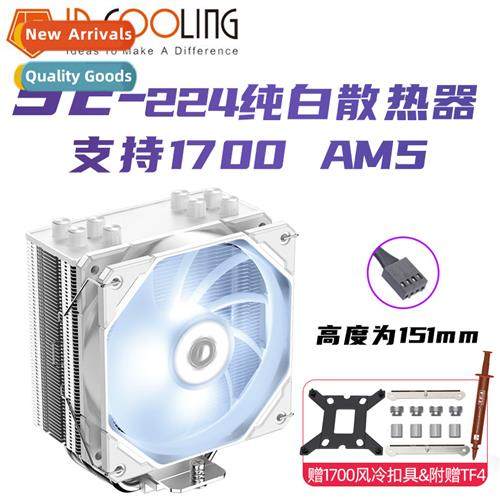 SE-224-XT WHITE Quad Heatpipe Tower Temperature Ctrol Nickel