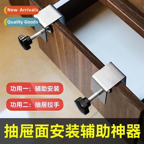 Drawer drawer face auxiliary inati artifact clamp woodworkin