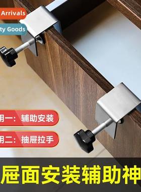 Drawer drawer face auxiliary inati artifact clamp woodworkin