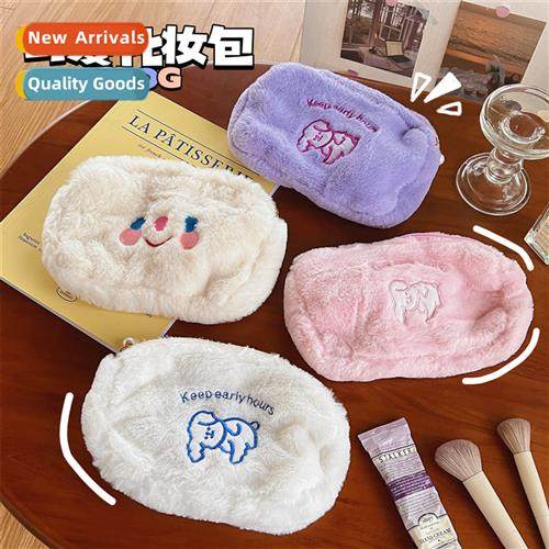 New plush makeup bag carto cute embroidery dog wash h holdin