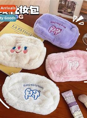 New plush makeup bag carto cute embroidery dog wash h holdin
