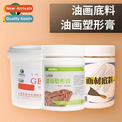 Large bottle  oil painting molding paste oil painting 500ml