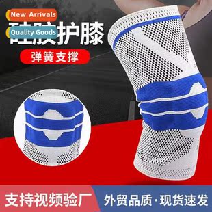 Knee pads sports dance fness silice knee pads n-slip warm me