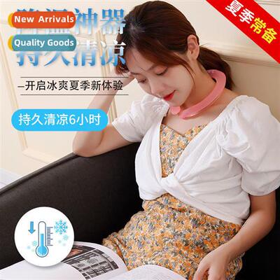 Summer supplies to prevent heatstroke cooling artifacts ice