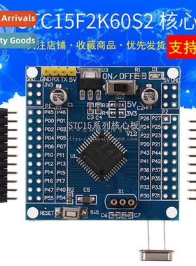 STC15F2K60S2 Core Board Minimum System Board 51 MCU STC Deve