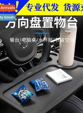 Car tray tray shelf computer table tray car steering wheel m