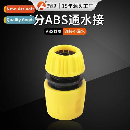 Plastic quick couplings car wash hose water gun accessories