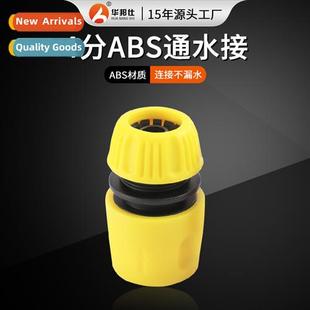 Plastic quick couplings car wash hose water gun accessories