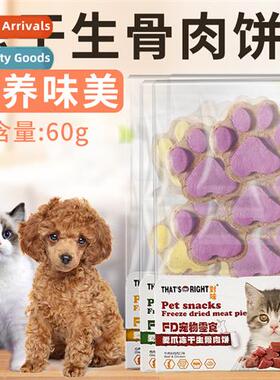 Cat ze Dried Snacks Raw Be Meatloaf 60g Cat  Dog Pet Snacks