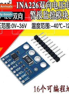 CJMCU-226 INA226 Voltage Current Power Mor Alarm Functi 36V