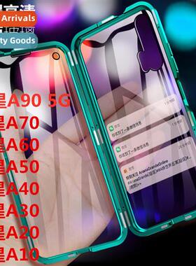 适用Samsung A50 A70 Magneto double-sided glass phone case me