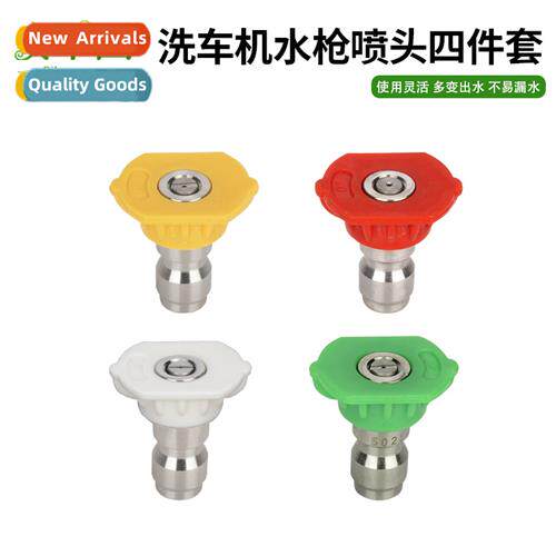 High-pressure car wash machine 1/4 nozzle cleaning machine c