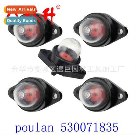 carburetor primer bulb pump 188 -513 poulan 530071835 530047