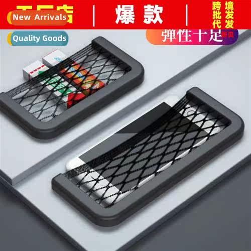 Multifunctial car storage bag universal storage box cell phe