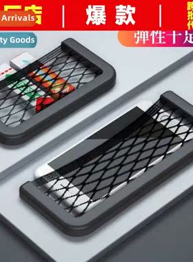 Multifunctial car storage bag universal storage box cell phe