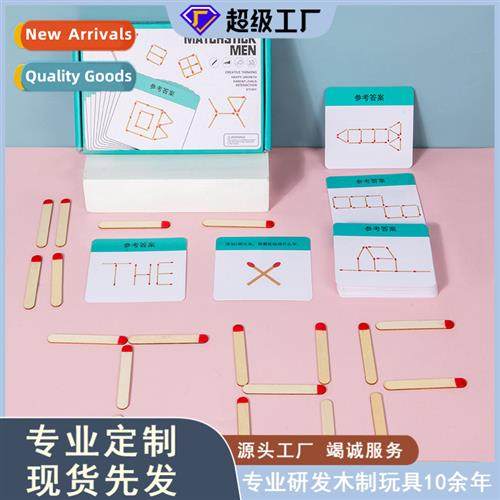 Enlightenment young children thinking match puzzle jigsaw pu