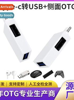 Dgguan Advantage OTG Adapter HUB Expansi Adapter Cell Phe Ad