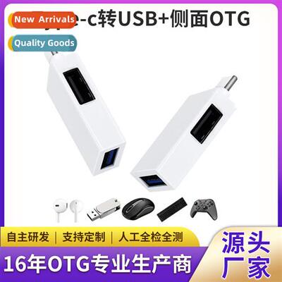 Dgguan Advantage OTG Adapter HUB Expansi Adapter Cell Phe Ad