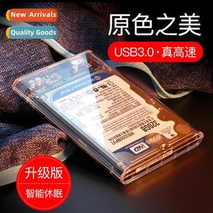 disk case 2139u3 2.5 usb3 hard mobile inch