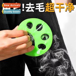 silice sticker sticky cat washab remover paw dust Pet clos