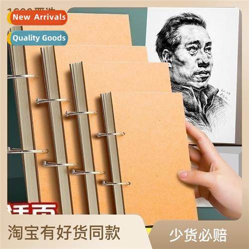 Sketchbook thickened loose-leaf detachable A4 art students s
