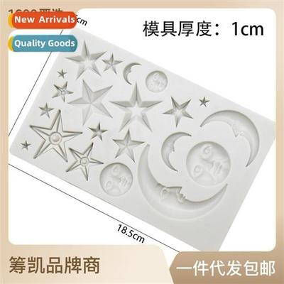 Star Mo Face Face Surround Silice Moulds Chocolate Moulds Fl