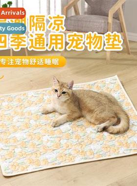 Four seass universal pet cott cushi cat cushi st moisture do
