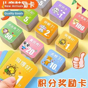 childrens card praise elementary Points school reward