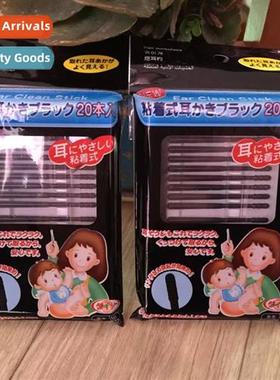 Disposable Adhesive Ear Plucking Stick No Skin Hurt Adhesive