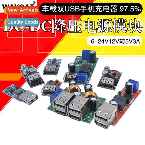 97.5% Efficiency DC-DC Buck Module 6-24V12V24V to 5V3A Car U
