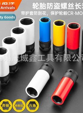 Small wind cann tire screw extended socket head protecti whe