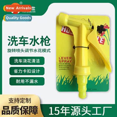 New material Small yellow gun Plastic tie card Pagoda cnecto