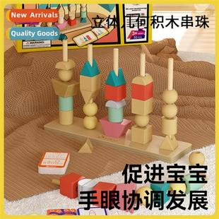 threading blocks beads clip asure Geometric jewelry beading