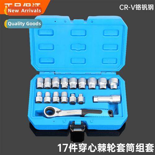 17 s through  center ratchet socket two-way wrench set 12 An