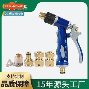 car wash home copper automotive aquamarine gun Pure water