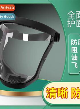 Highly transparent childrens protective mask toddler hood HD