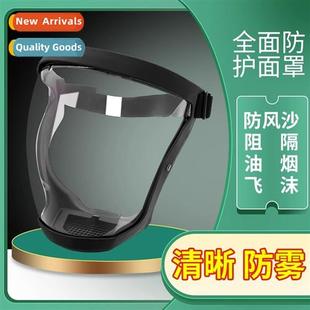Highly transparent childrens protective mask toddler hood HD