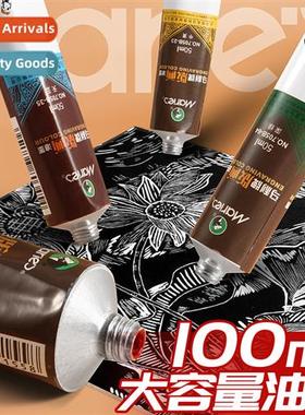 Printmaking ink pigment 50ml color printing oil-based printm