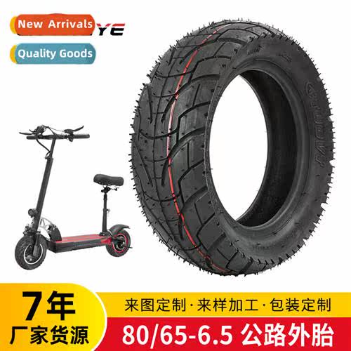 80/65-6.5 10 inch electric scooter tires vacuum tires outer
