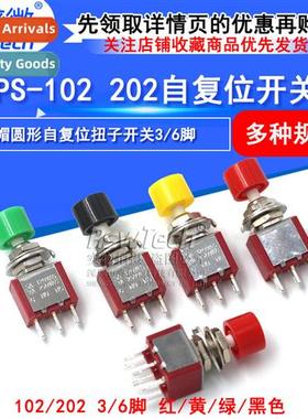 Pushbutt S Toggle S PS-102 202 Round -Resetting Twist S wh C