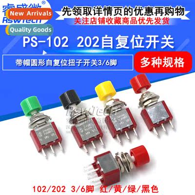 Pushbutt S Toggle S PS-102 202 Round -Resetting Twist S wh C