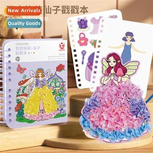 poke fun childrens Princess hmade book painting crea picture