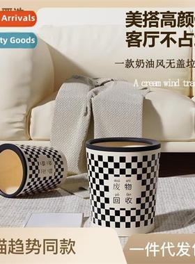 Scinavian ins wind garbage can household living room bedroom