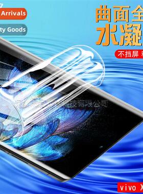 适用vivo X Note hydrogel film vivo X Note full screen curved