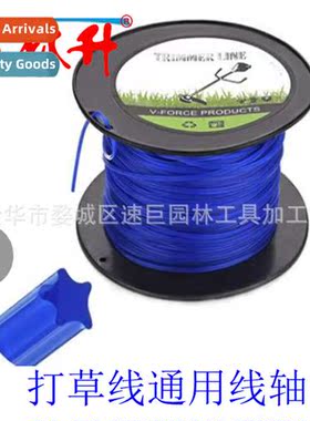 Lawn mower accessories universal haying line haying rope tri