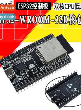 ESP32-DevKC development board wh WROOM-32D module core board