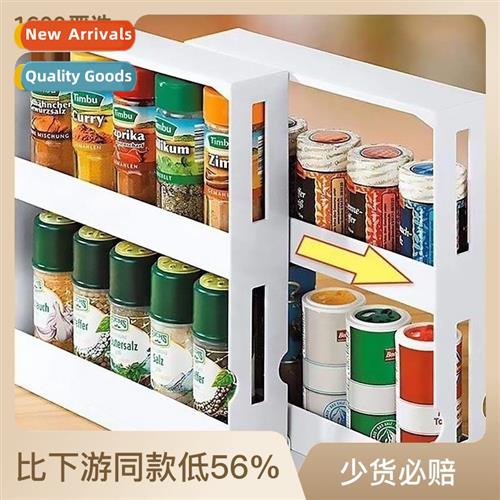 Multi-tier simple storage rack cabinet spice bottle jar orga