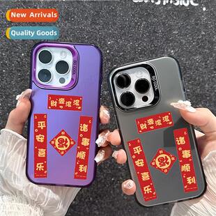 Wealth Rolling Phe Case iPhe 15 color silver case 13pro coun