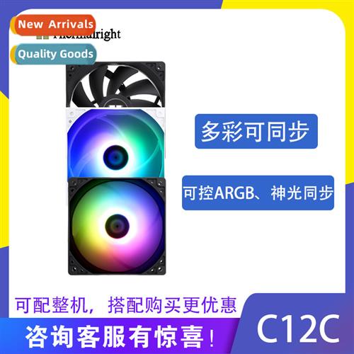 leeman c12c c12cs c12cws argb case temperature ctrol fan wh
