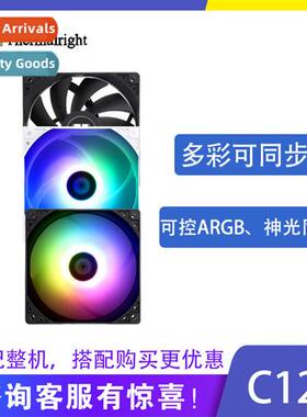 leeman c12c c12cs c12cws argb case temperature ctrol  fan wh